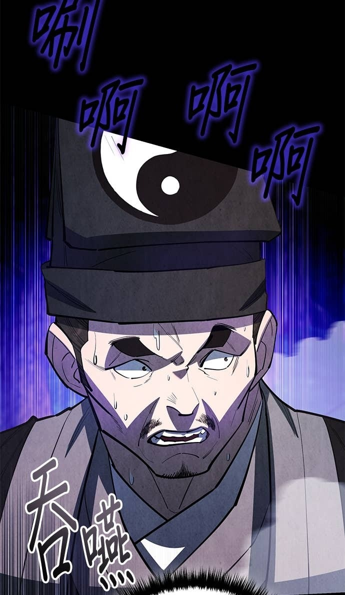 第166话 第78页