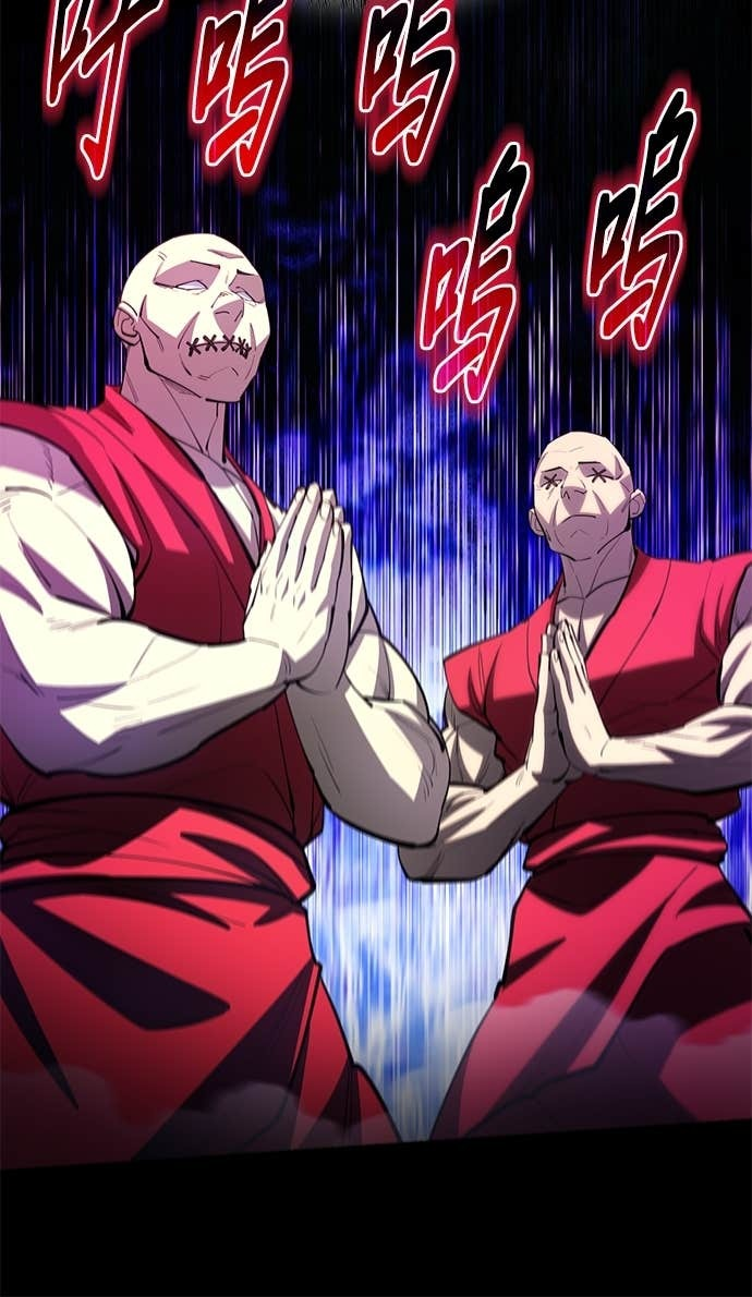 第166话 第80页