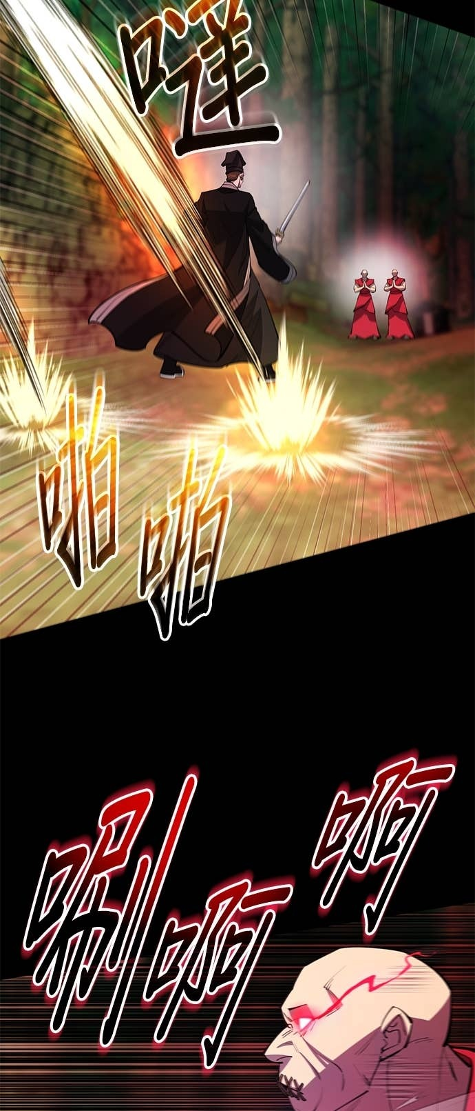 第166话 第86页