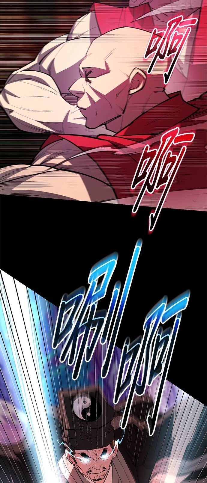 第166话 第87页