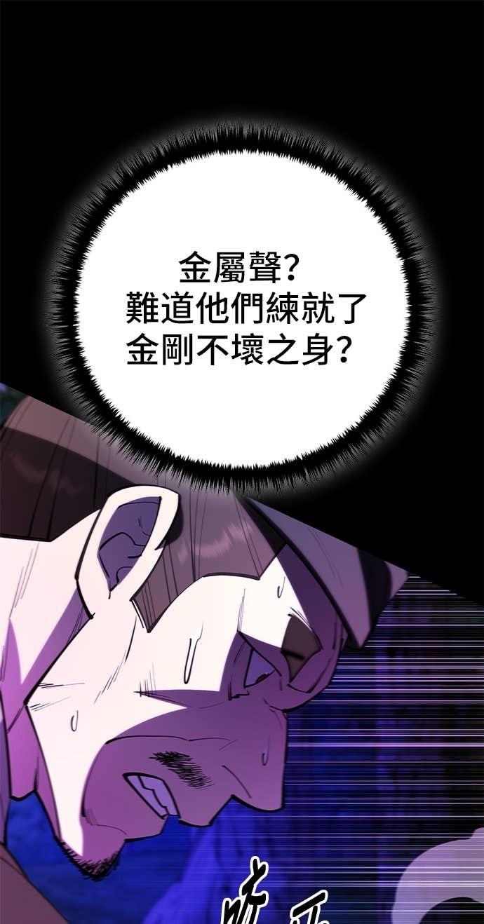 第166话 第89页