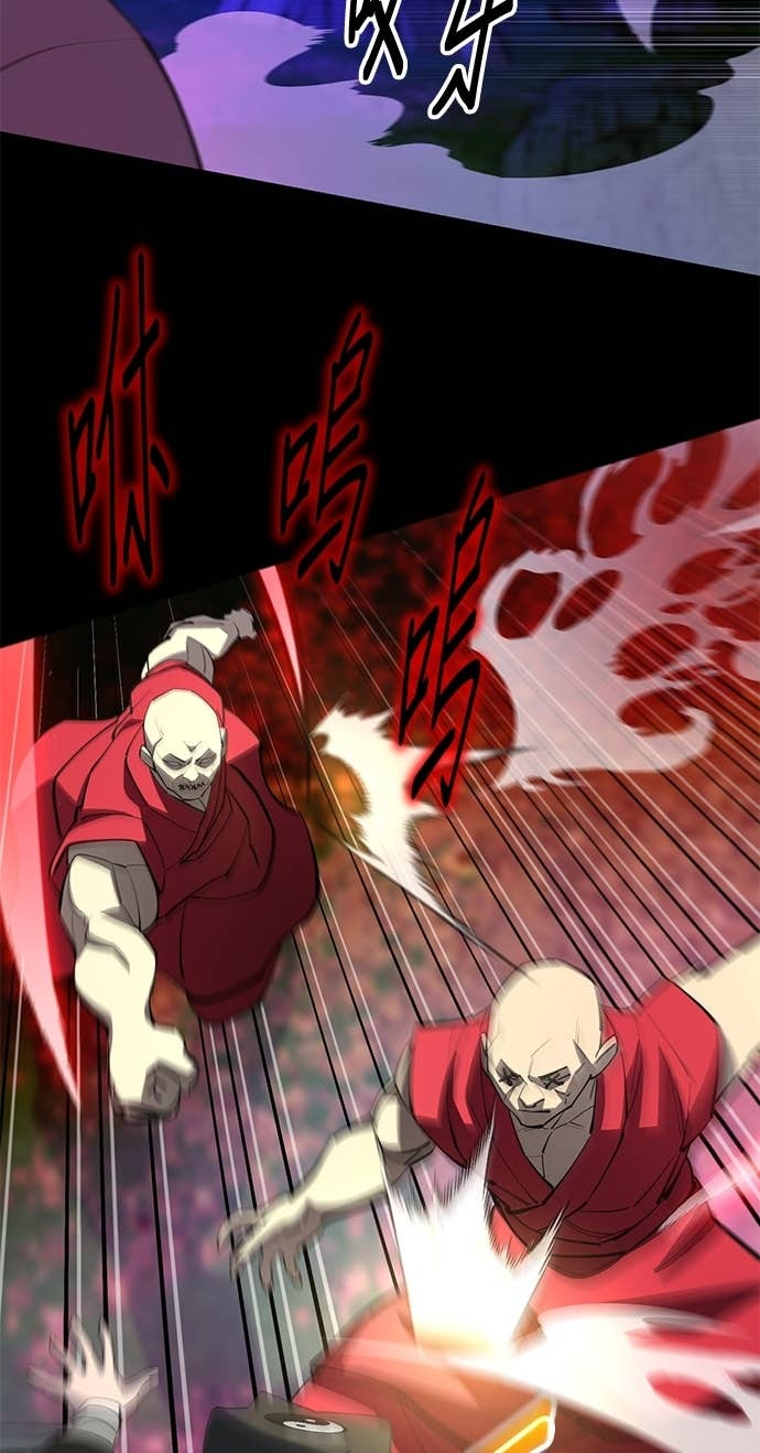 第166话 第90页