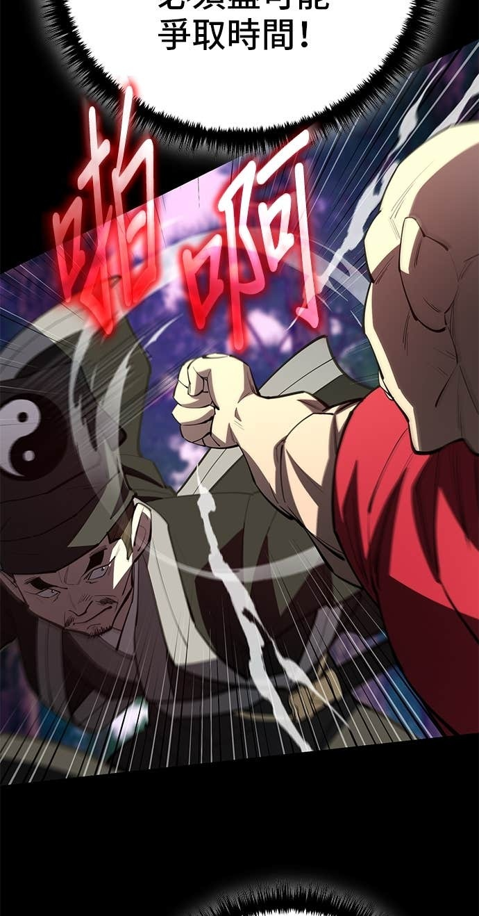 第166话 第92页