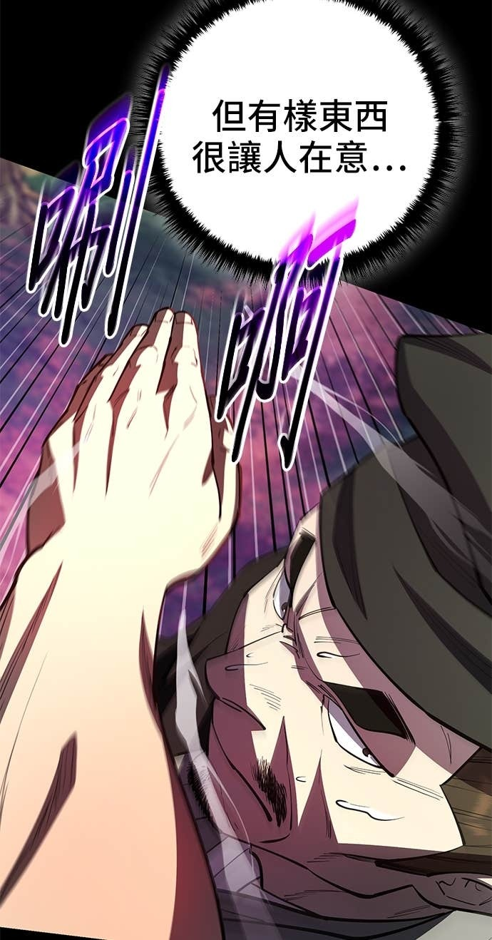 第166话 第93页