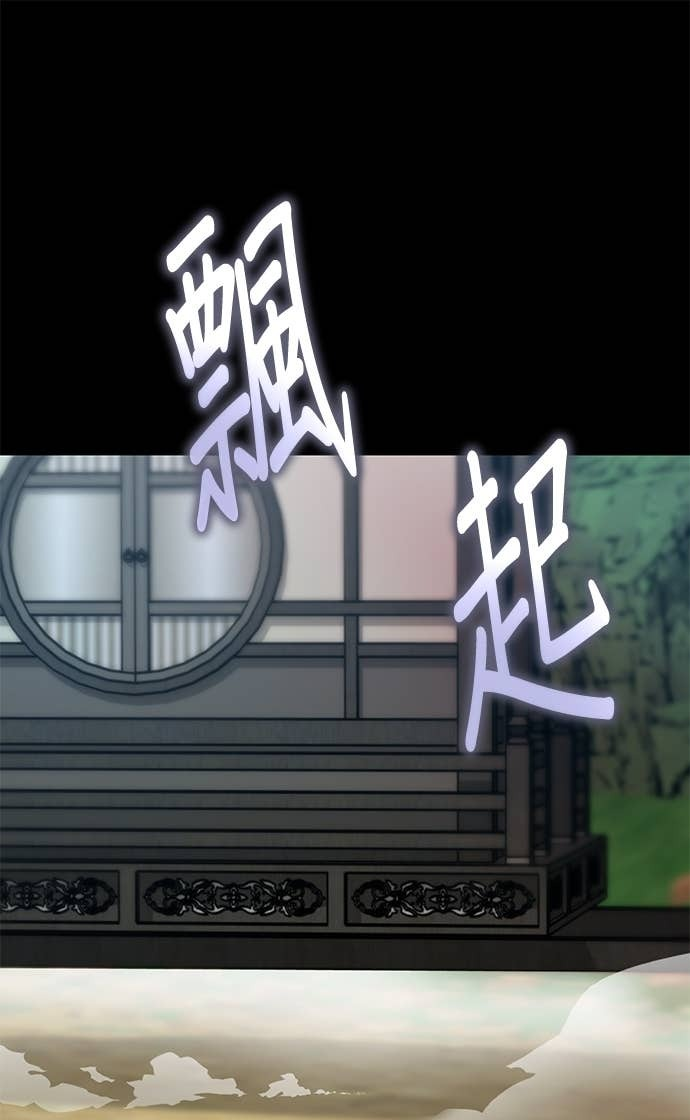 第166话 第97页
