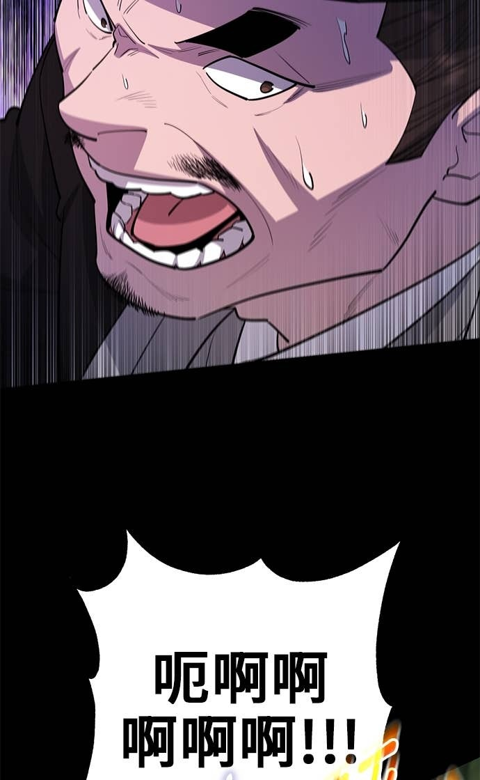 第166话 第102页