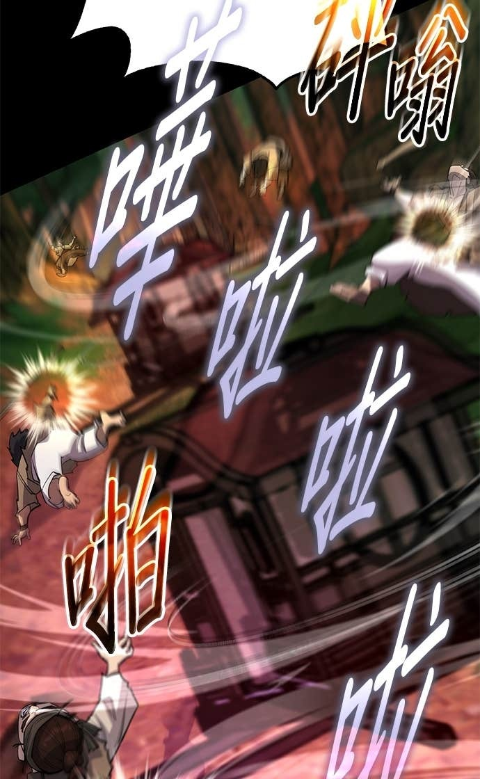 第166话 第103页