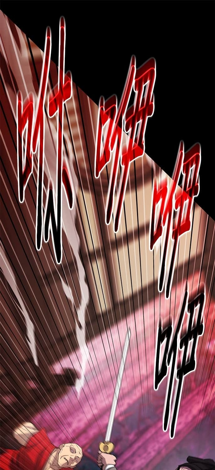 第166话 第105页
