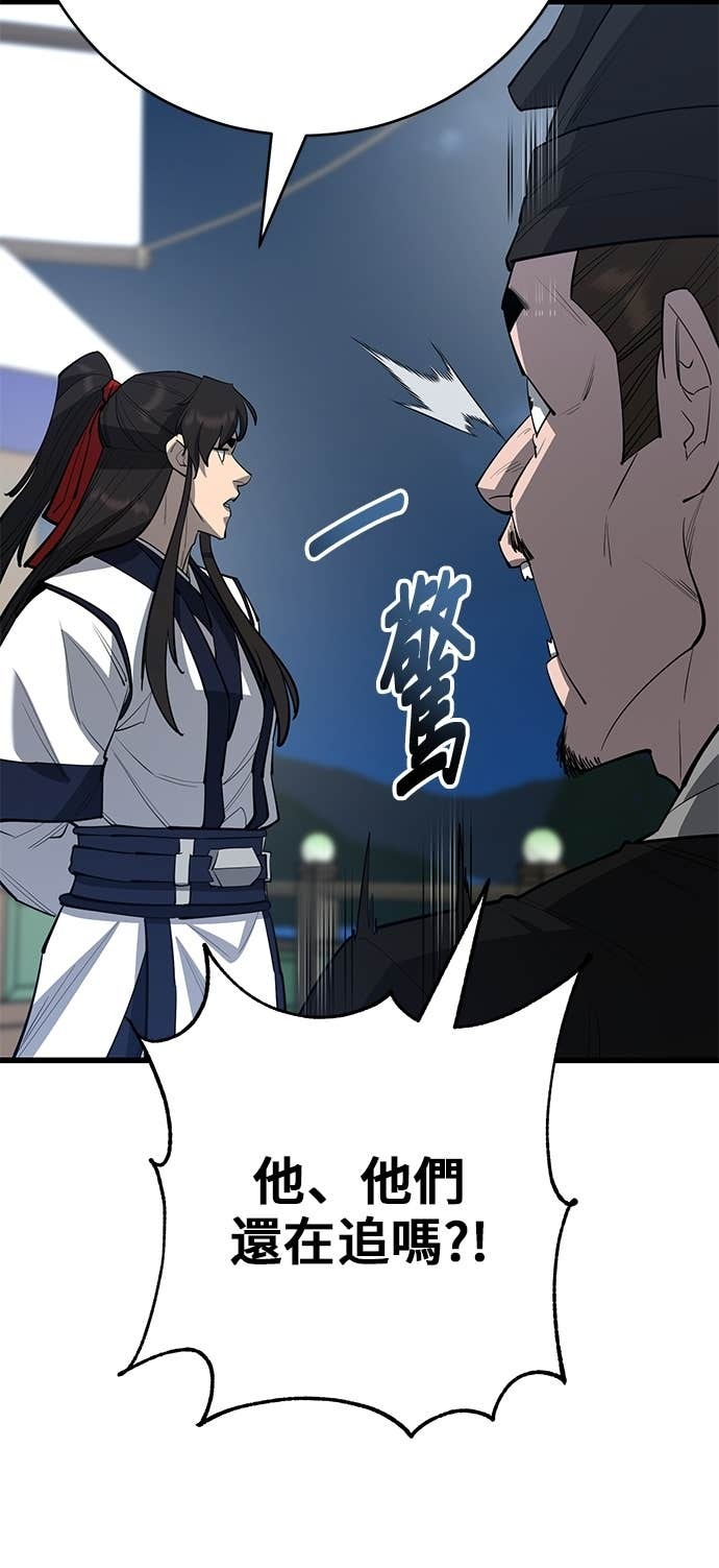 第166话 第109页