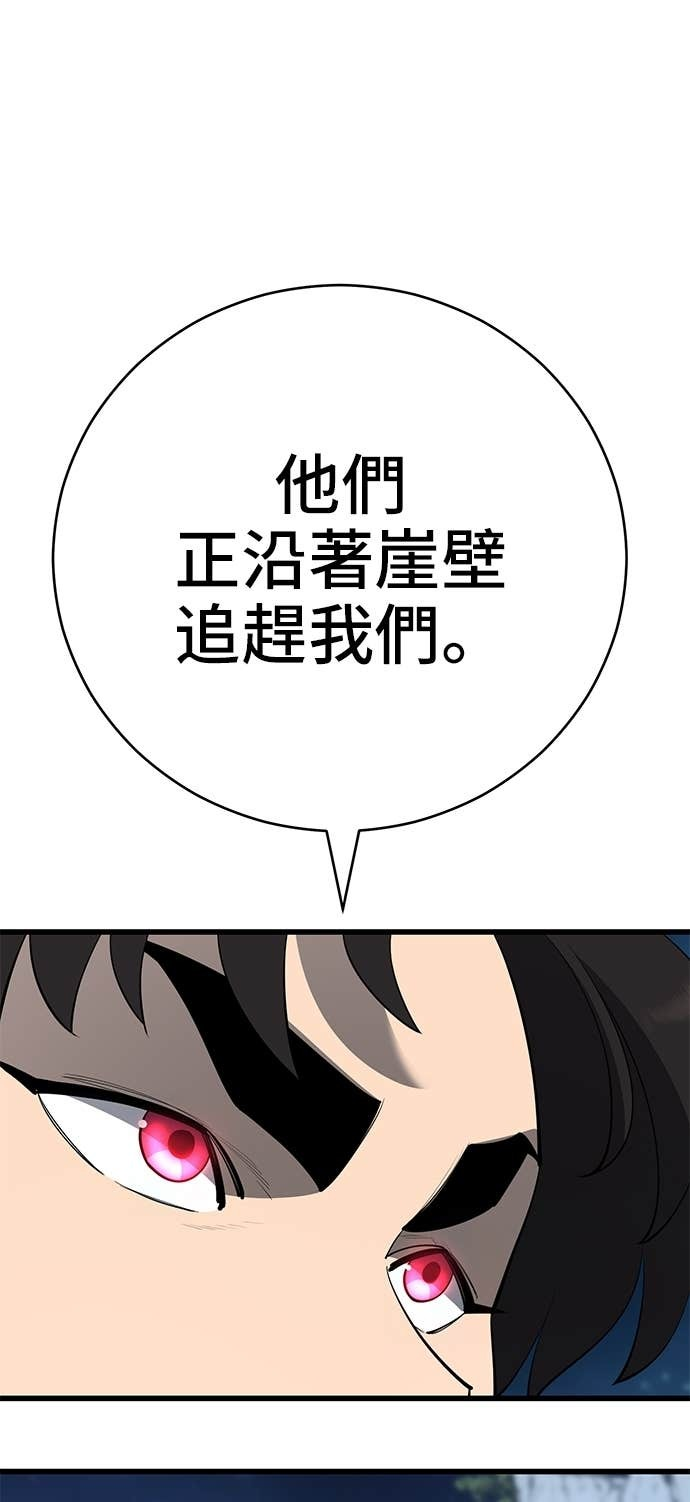 第166话 第110页