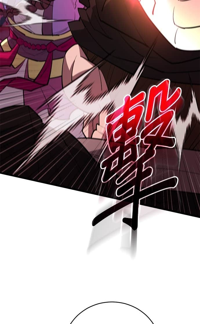 第166话 第119页