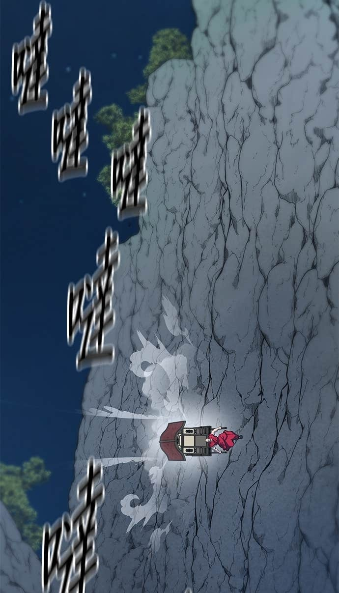 第166话 第123页