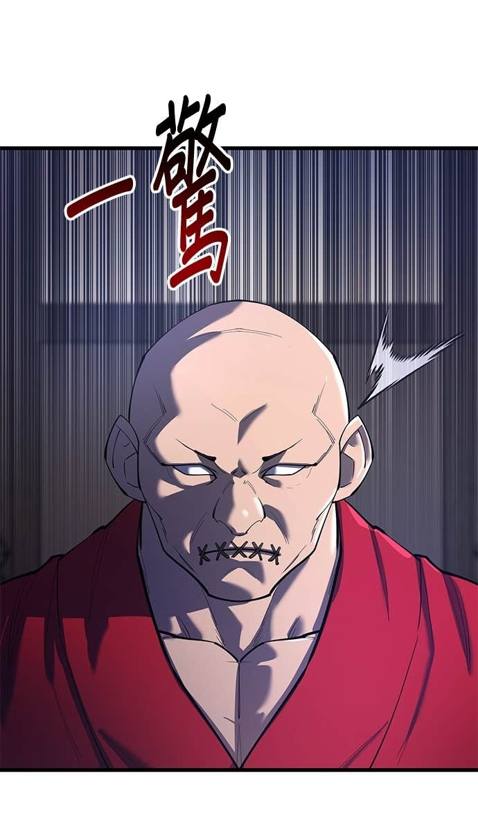 第166话 第125页
