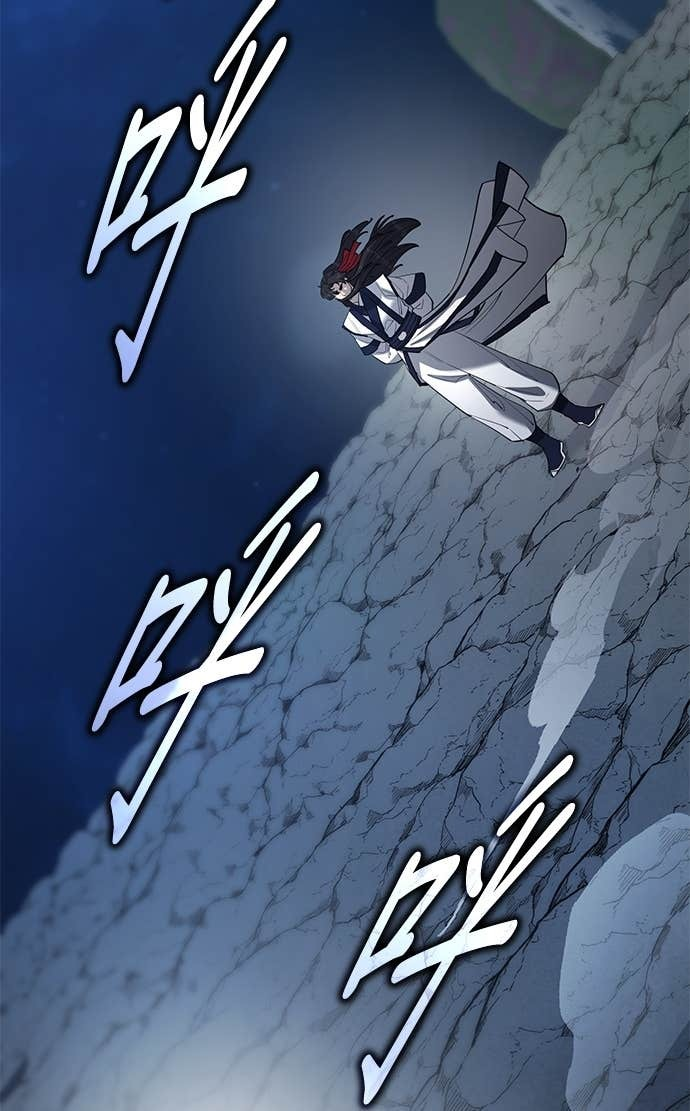 第167话 第2页