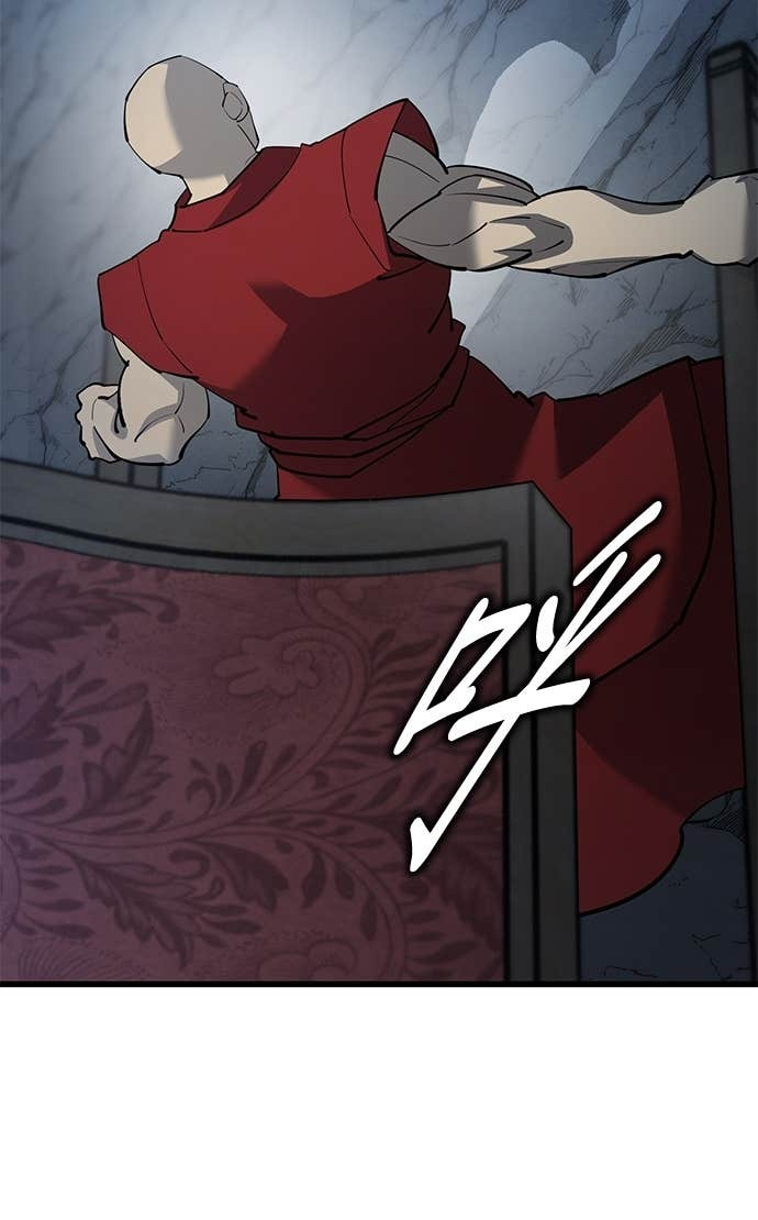 第167话 第3页