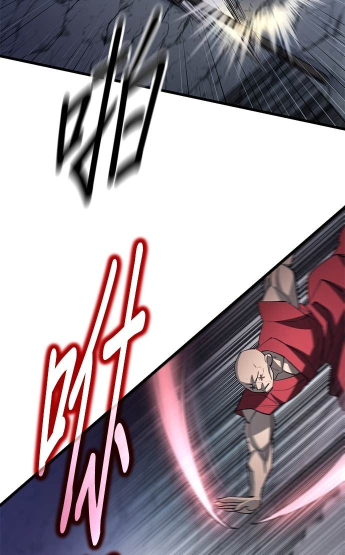 第167话 第6页