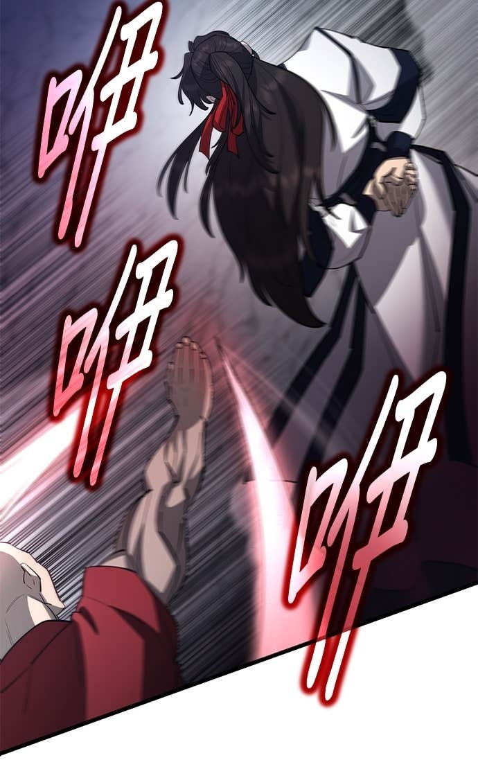 第167话 第7页