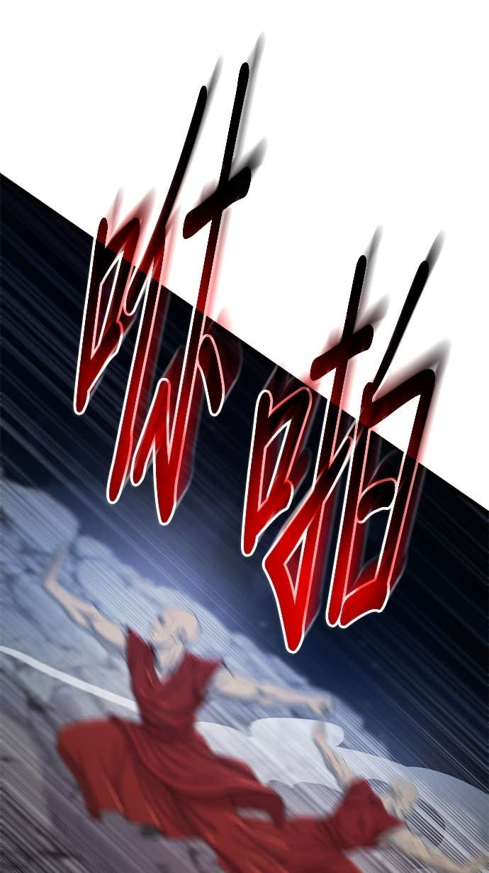 第167话 第8页