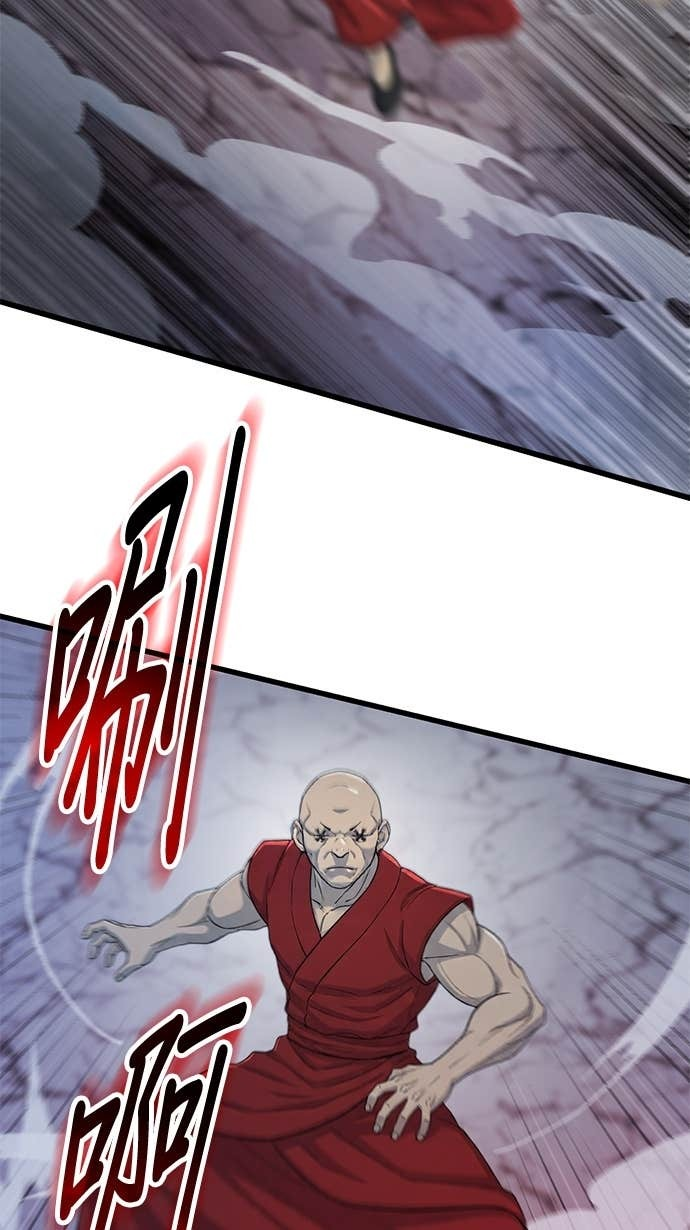 第167话 第9页