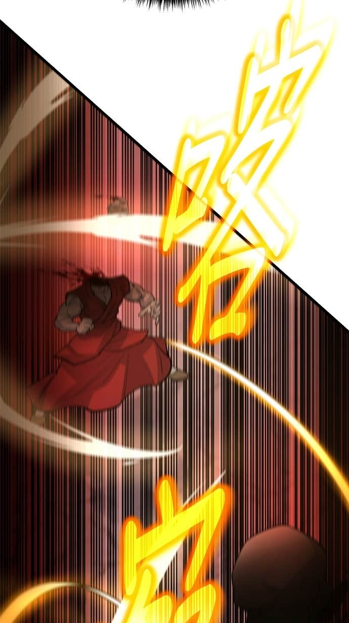 第167话 第11页