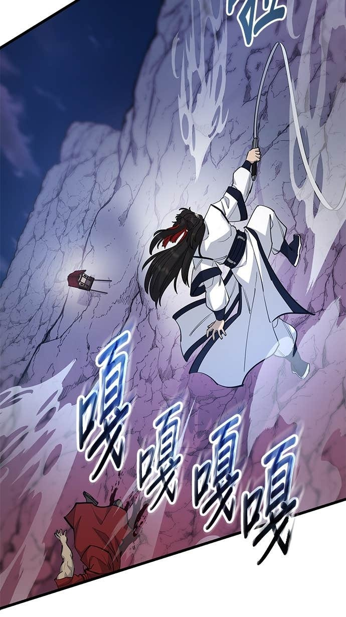 第167话 第13页