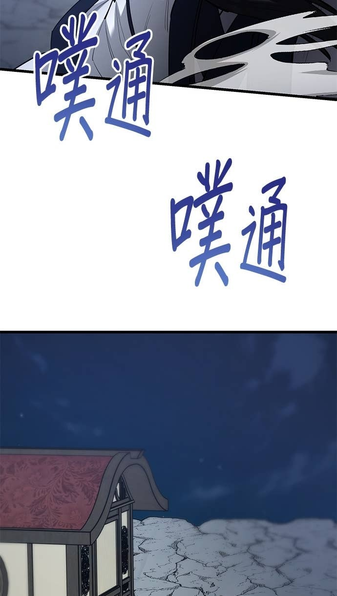 第167话 第15页