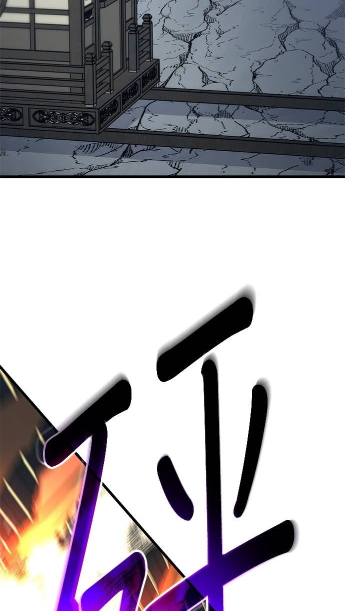 第167话 第16页