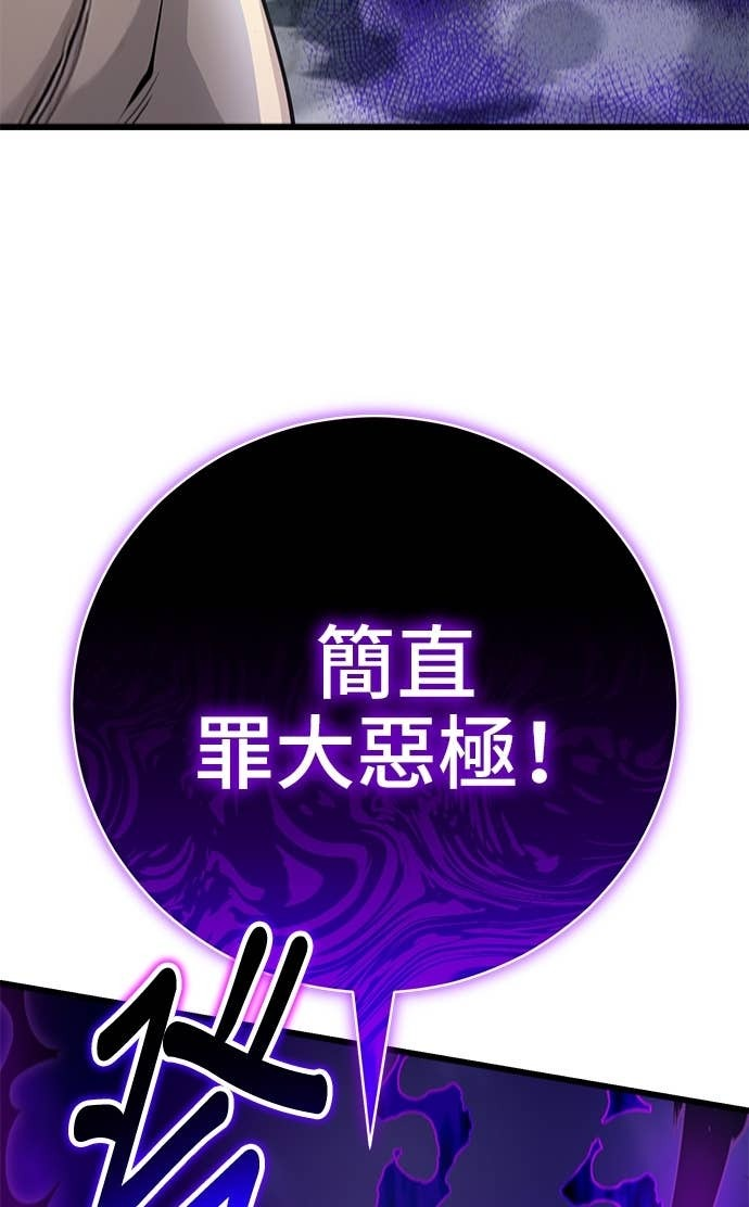第167话 第20页
