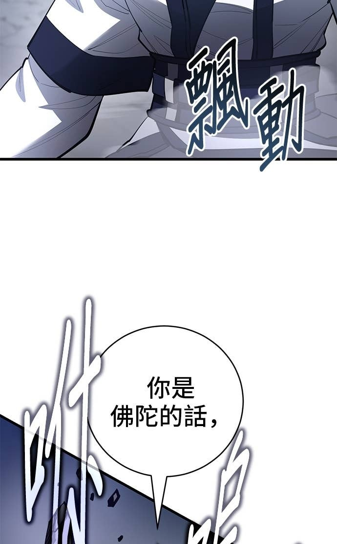 第167话 第22页