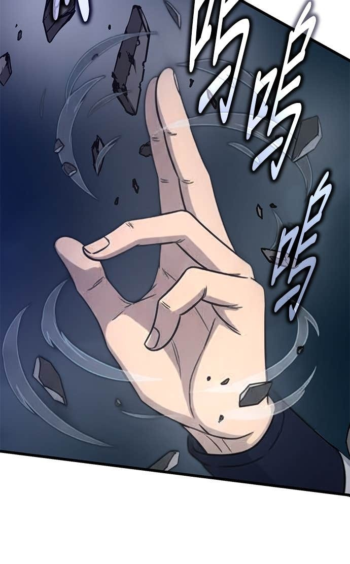 第167话 第23页