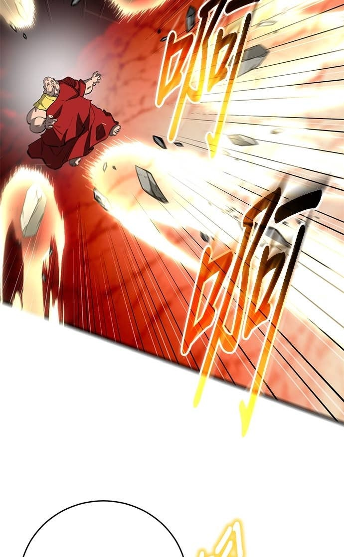 第167话 第26页