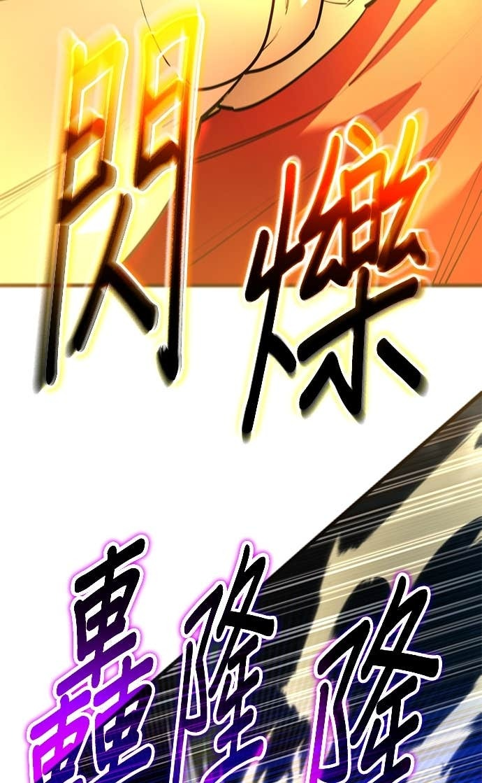 第167话 第28页