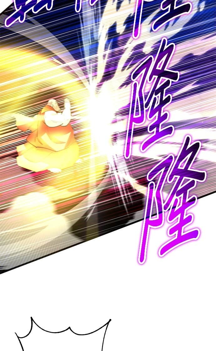 第167话 第29页