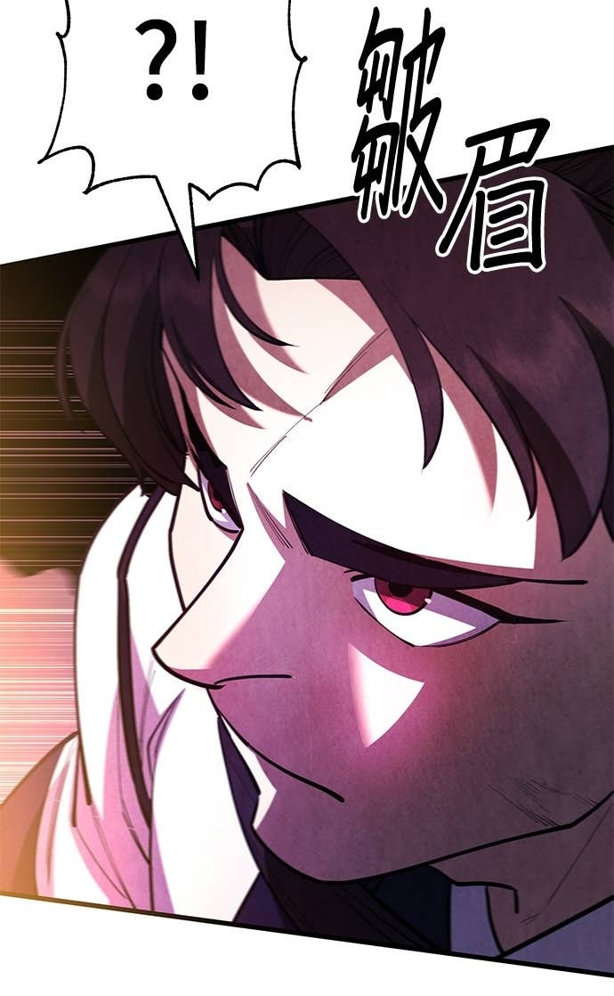 第167话 第30页