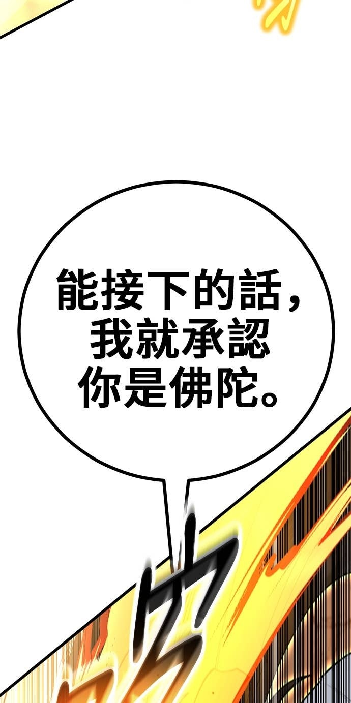 第167话 第33页