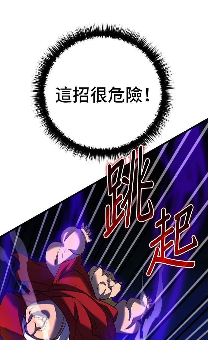 第167话 第39页