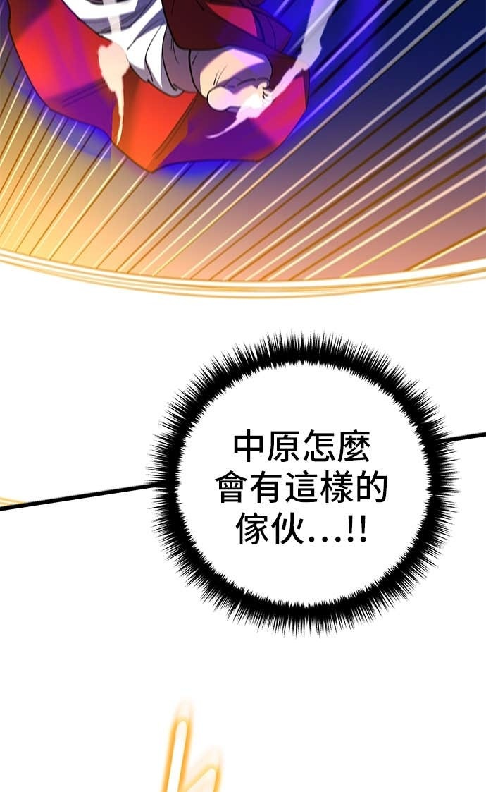 第167话 第40页