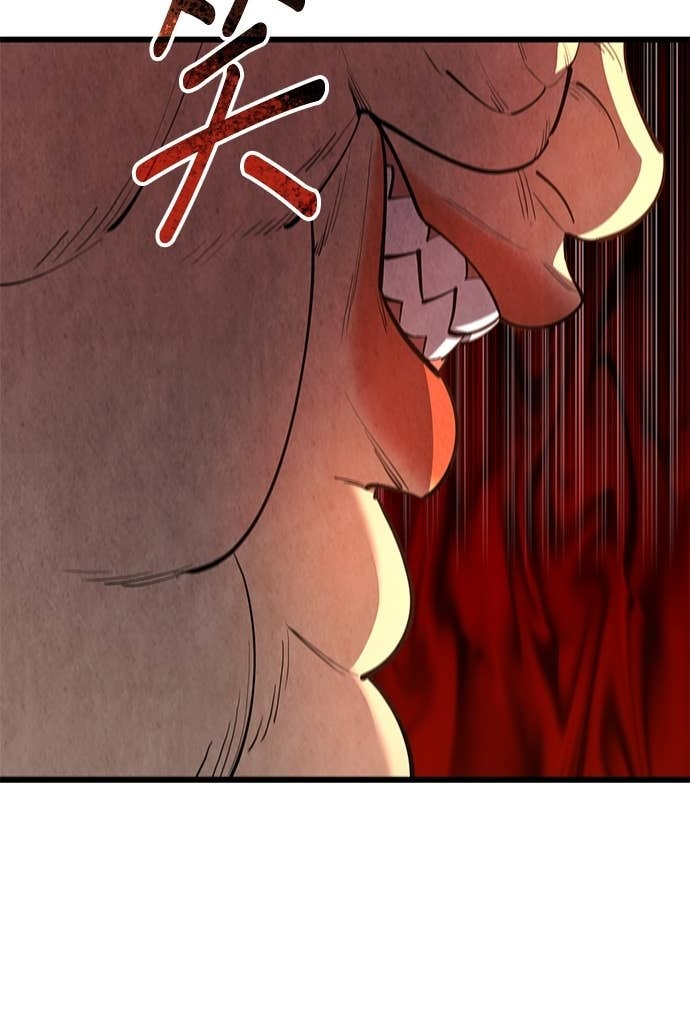 第167话 第46页