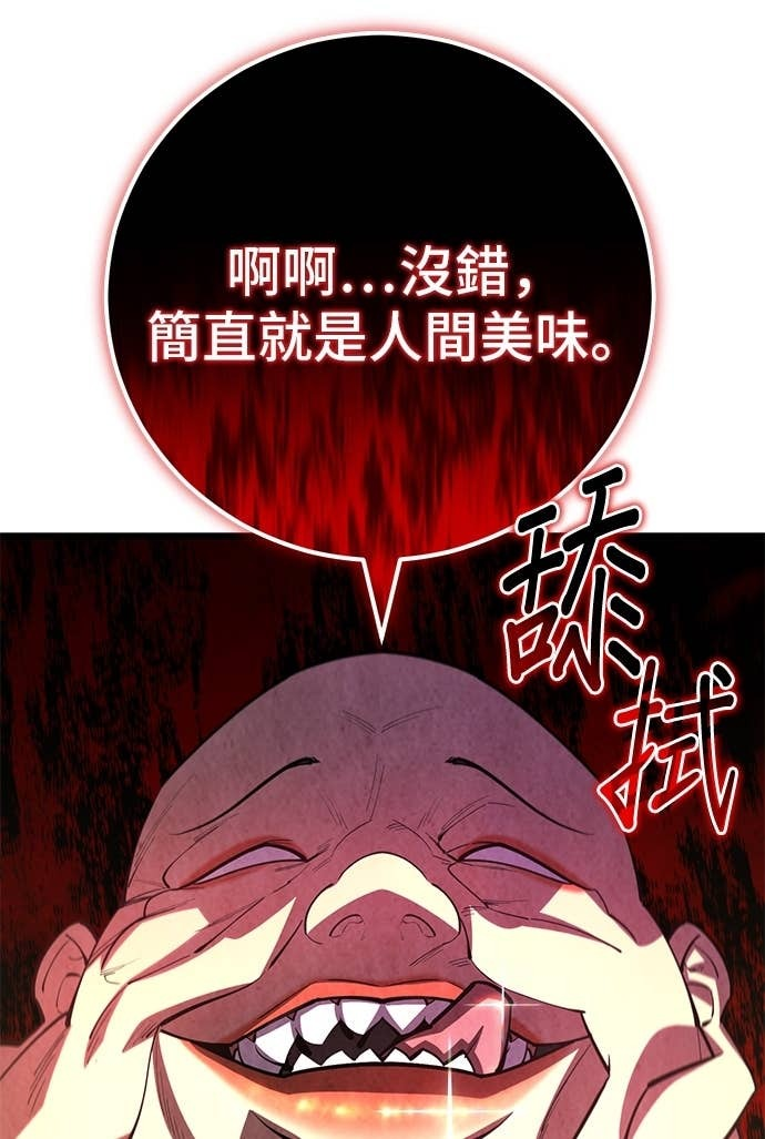 第167话 第47页