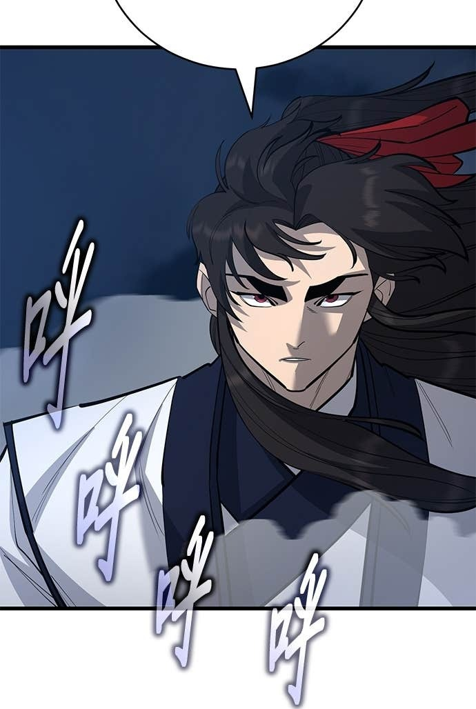 第167话 第49页