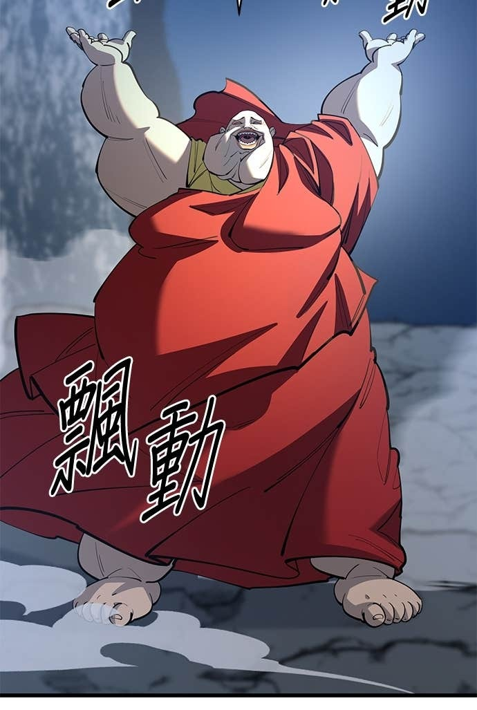第167话 第51页
