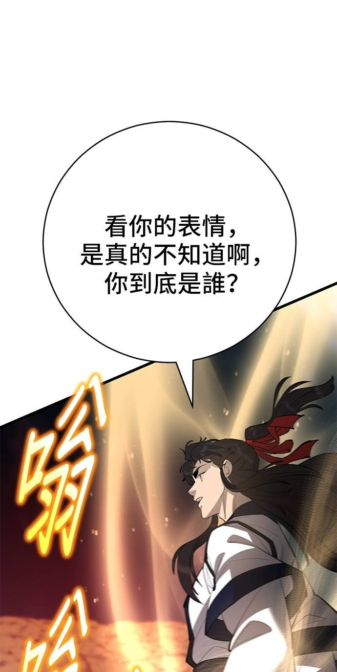 第167话 第56页