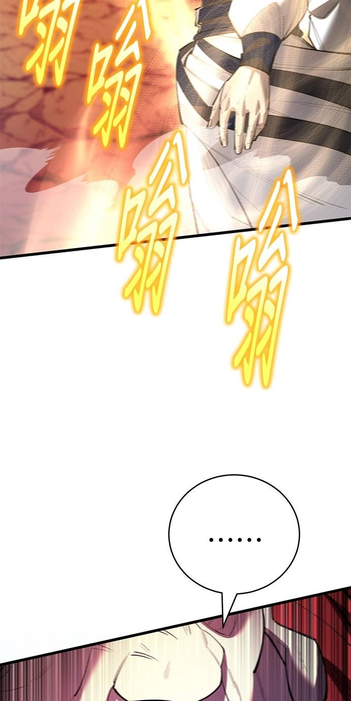 第167话 第57页