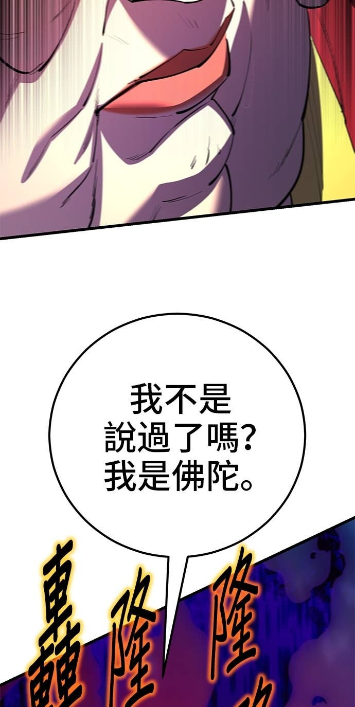 第167话 第58页