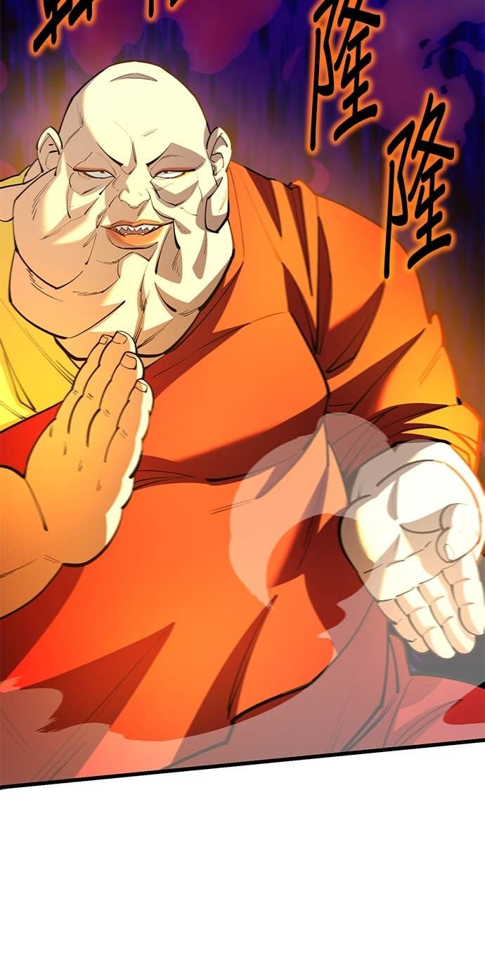 第167话 第59页