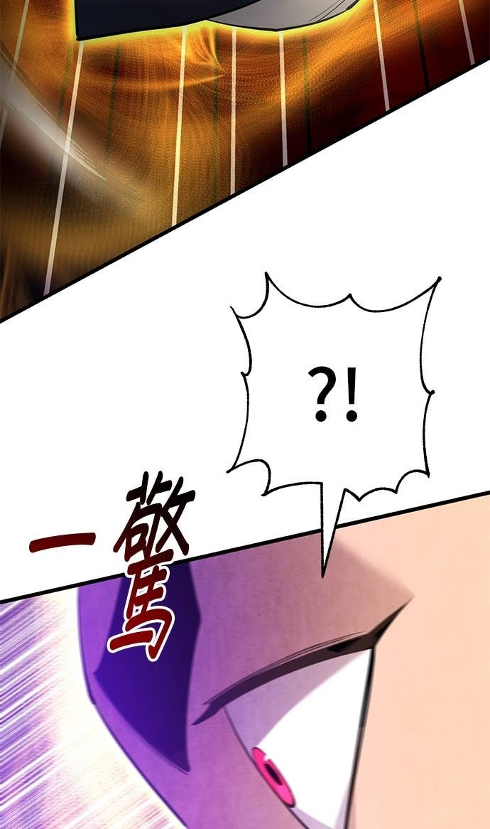 第167话 第62页