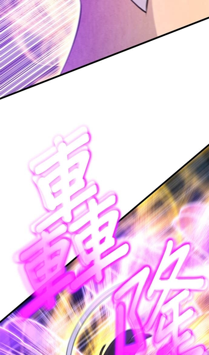 第167话 第63页