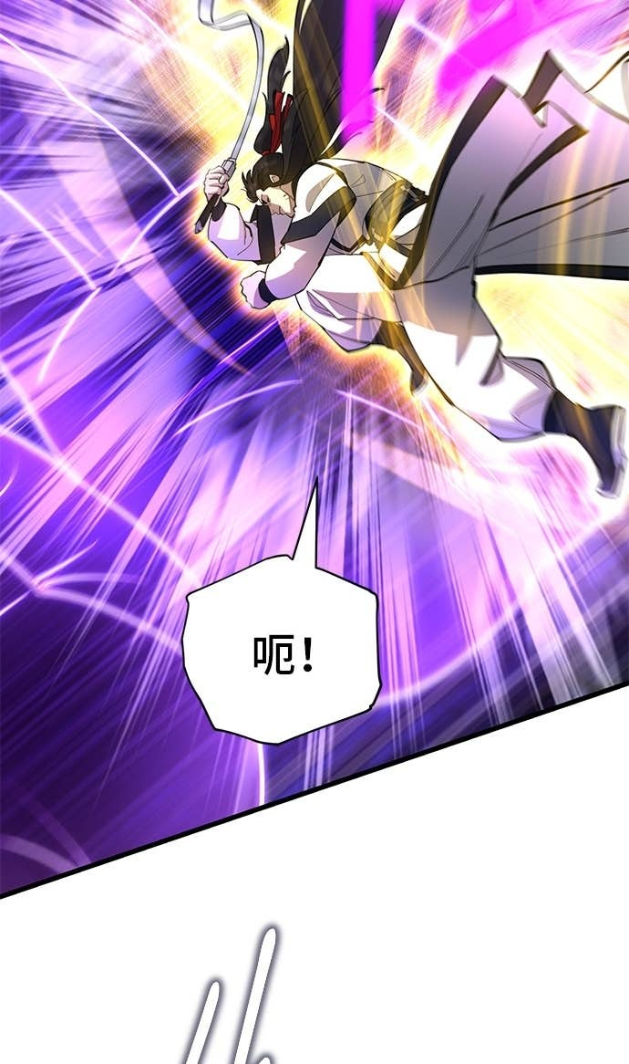 第167话 第64页