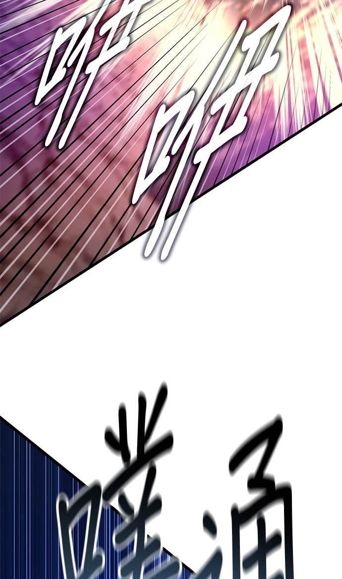 第167话 第66页