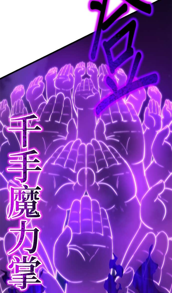 第167话 第71页